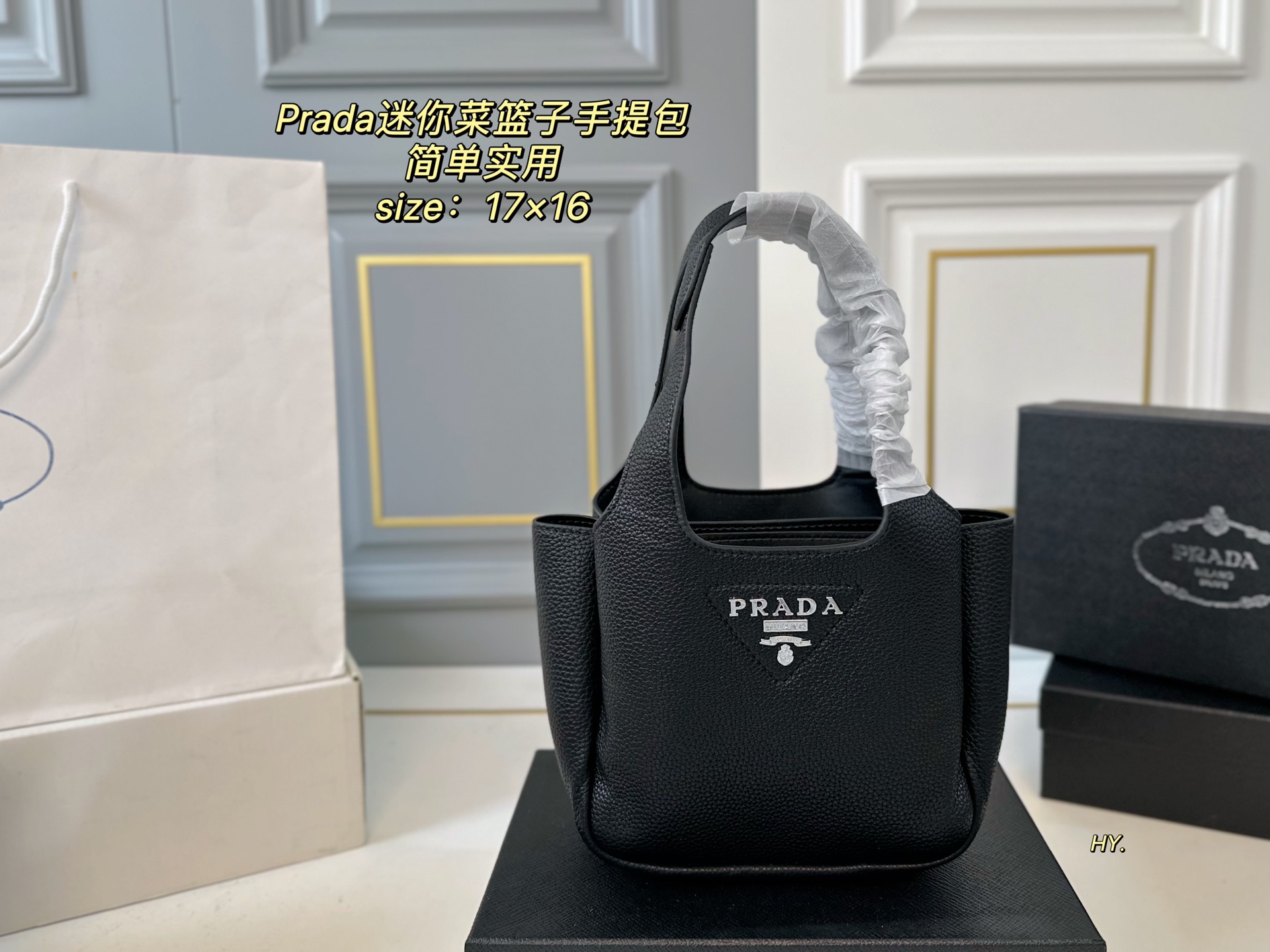 PRADA bag 74